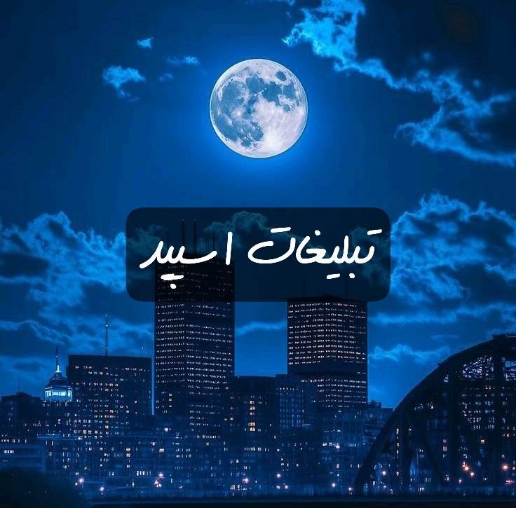 گروه تلگرام مخ زنای ایلام