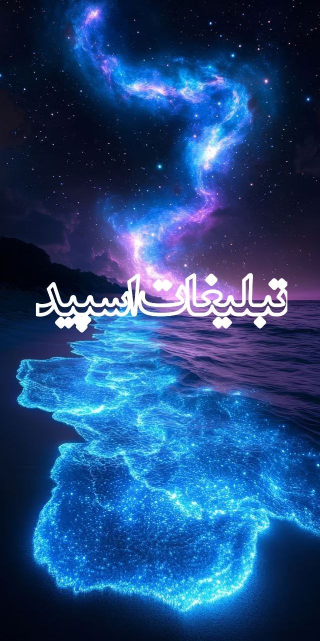 💝☔️کـ‌‌ـ‌‌ـٰံاًّفََـۘۘ✾ُُهـ‌َ❁ٜ۪ تـ‌َ❁ٜ۪ـٰۘوَٰٖؔدل