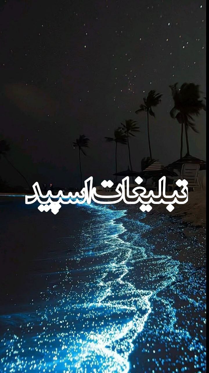 پاتوق رفقا (4)