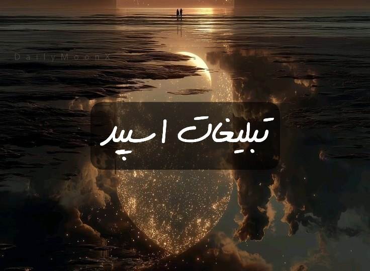گروه تلگرام friends