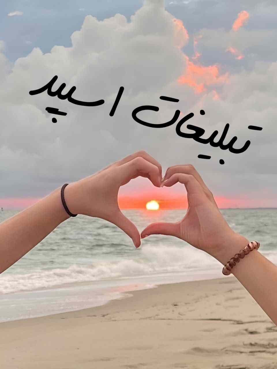 گروه چت دلنوازان