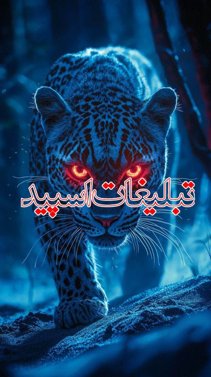 گلچين بامعرفتا 🌹