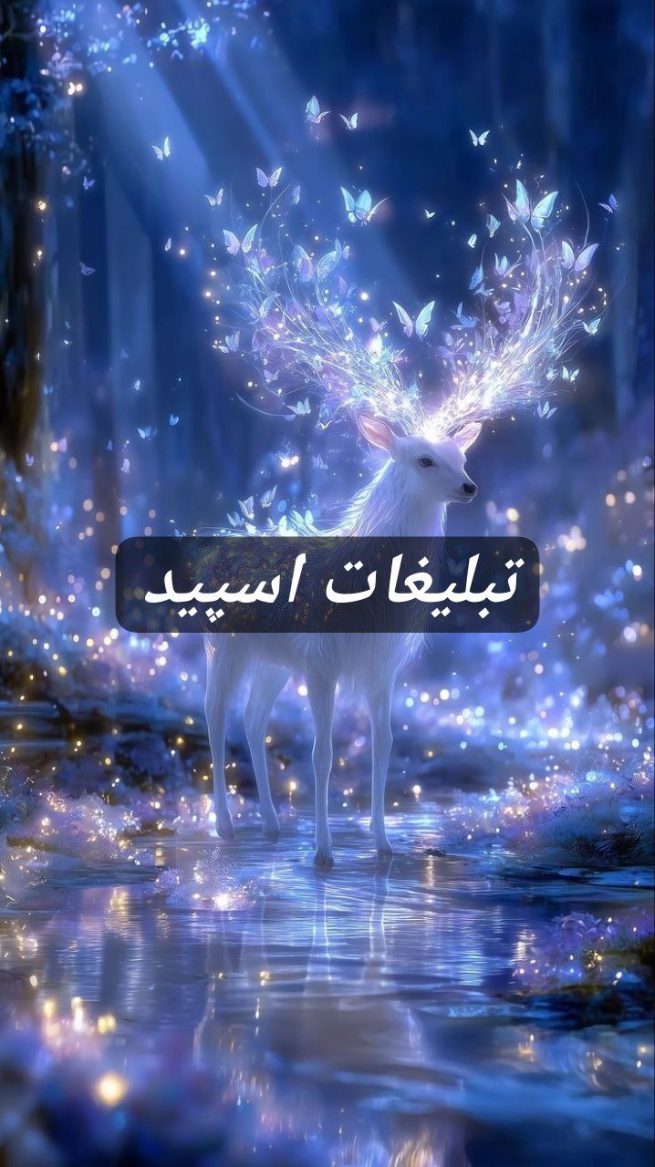 گروه تلگرام وایلدولف