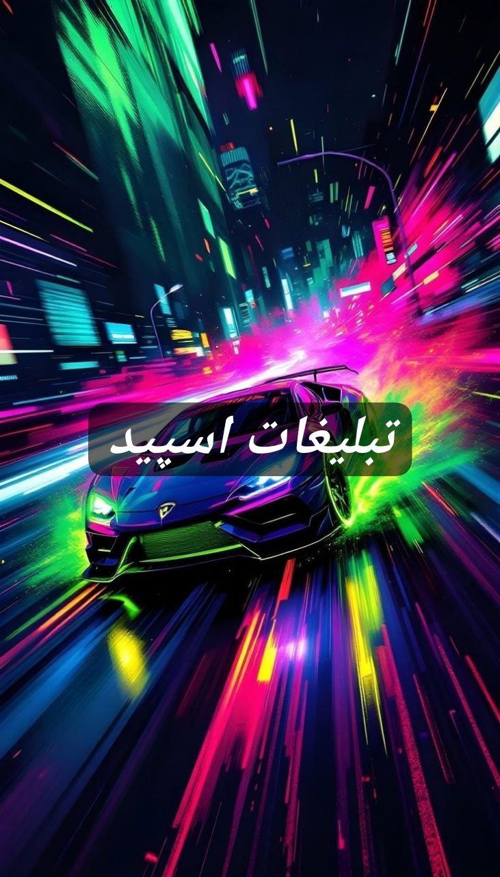 کانال تلگرام جکستان 