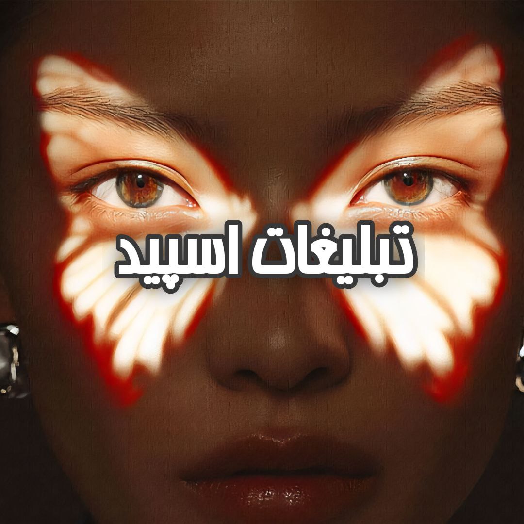 گروه تلگرام وایلدولف