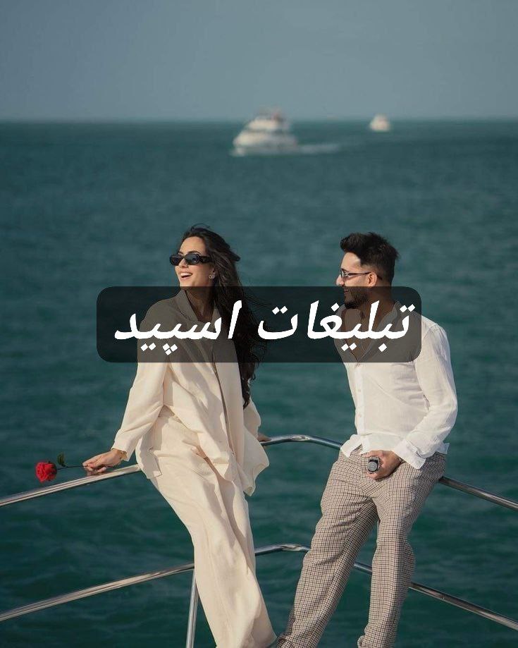 گپ تلگرام خانواده مجازی 