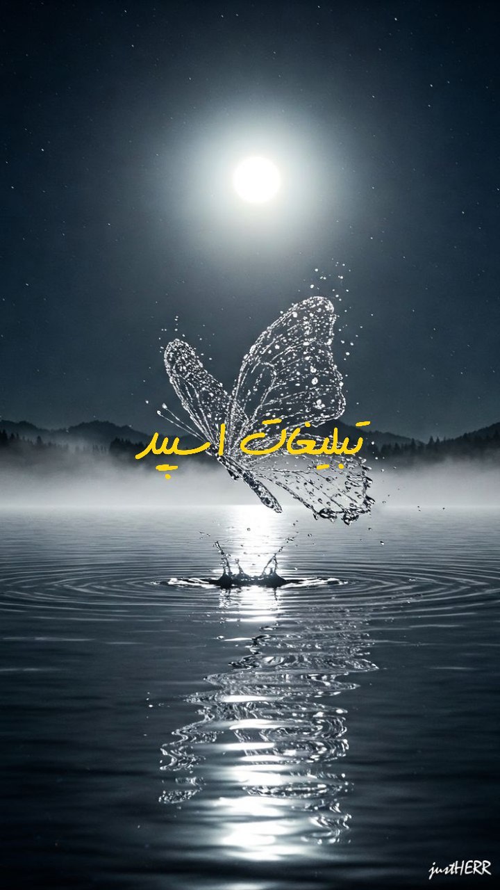 گروه تلگرام حریم عشق خاش