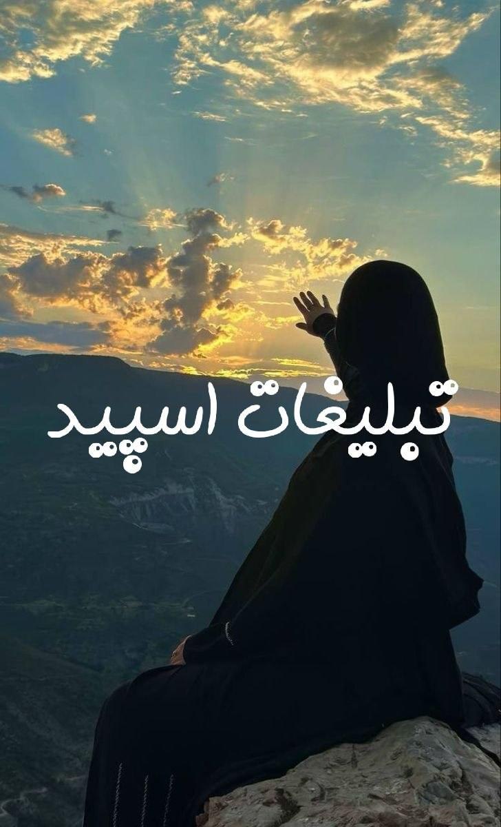 گروه چت تلگرام انگلیس سیتی