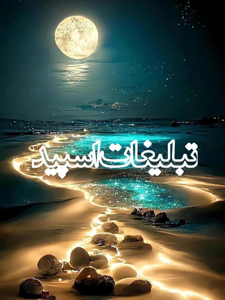 ܩࡅ࡙ࡅߺ߳ ҉ ‌ＡＭＩＲ💪𓏲᭄‌ࡅ࡙ࡅ࣪ࡏަࡉ (4)