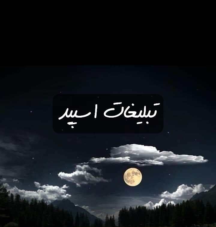 گروه تلگرام گریه های بی وقفه