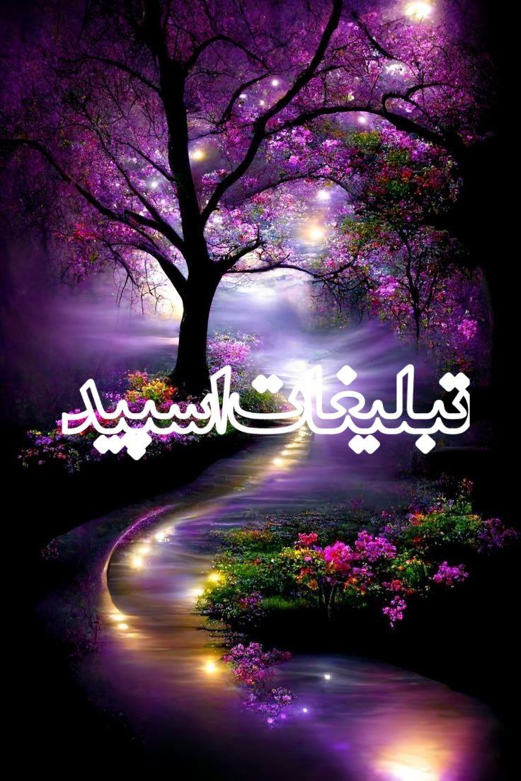 🔗⋆⃟≛⃒༈ྀ༵ྃ༻ܭافه ܠߊ‌ܭܥ݆ܝ‌ی ༺༈⃒ྀ༵ྃ꛱⋆⃟≛⃒