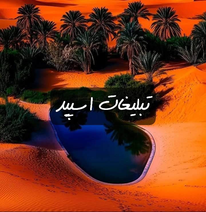 گروه تلگرام کلبه دوست داشتنی