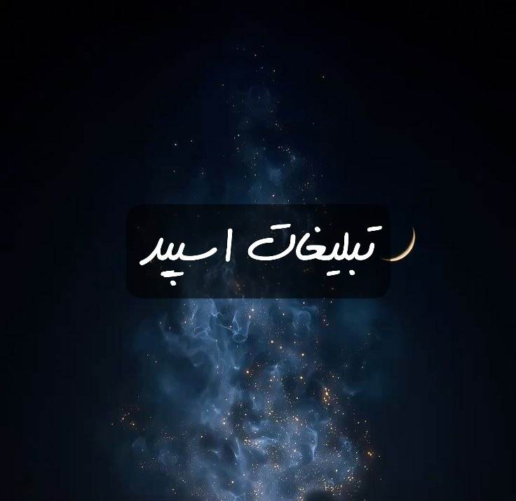 گروه تلگرام کلبه چت