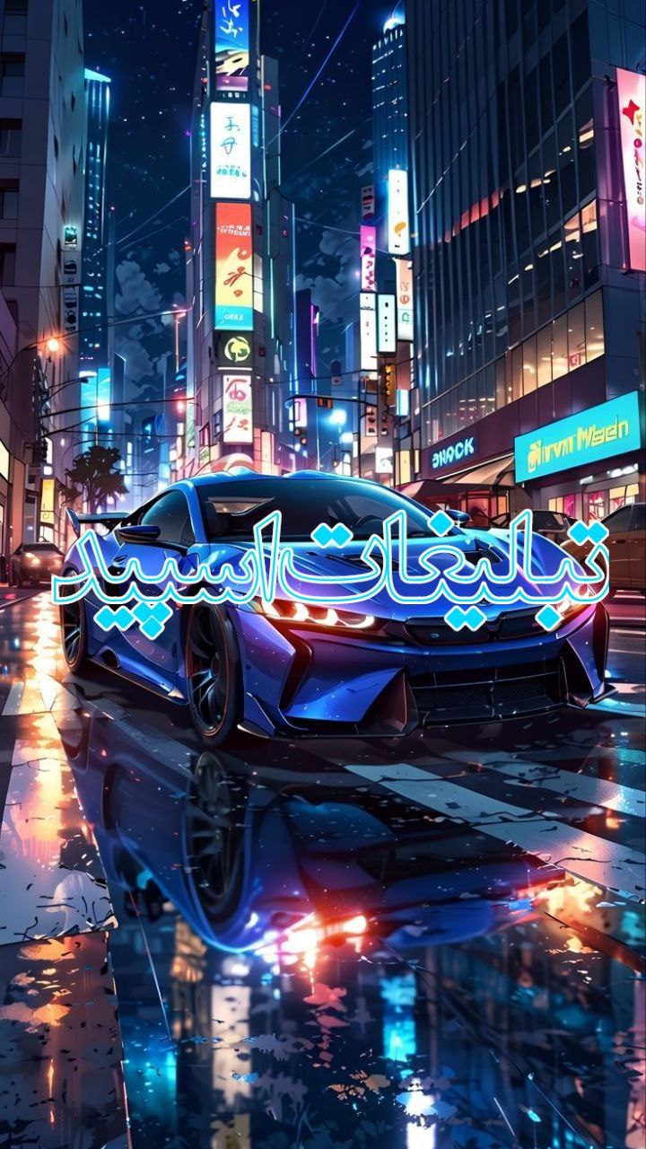 لبخند عشق 💙❤️🤍