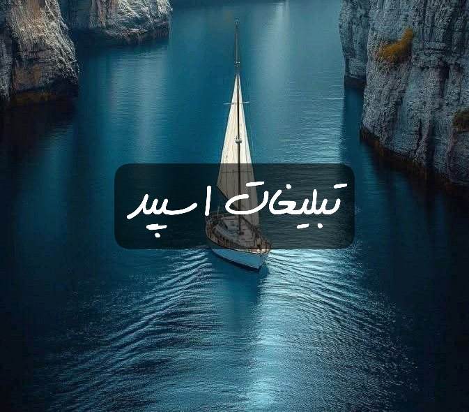 گروه تلگرام جمعه سیاه