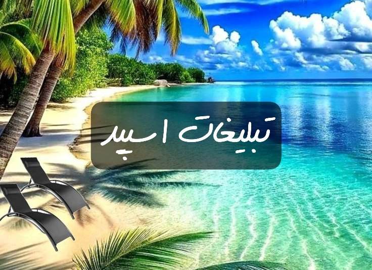 گروه تلگرام خفنا