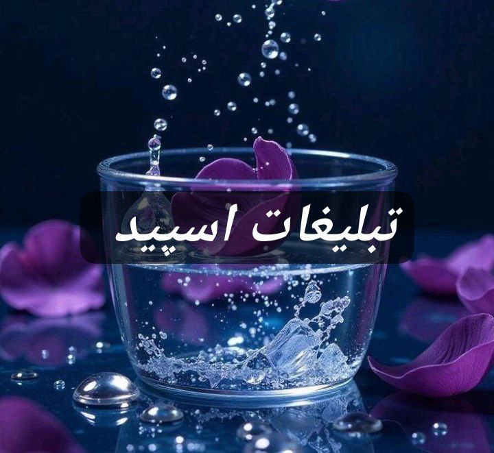 گروه تلگرام خودمونی