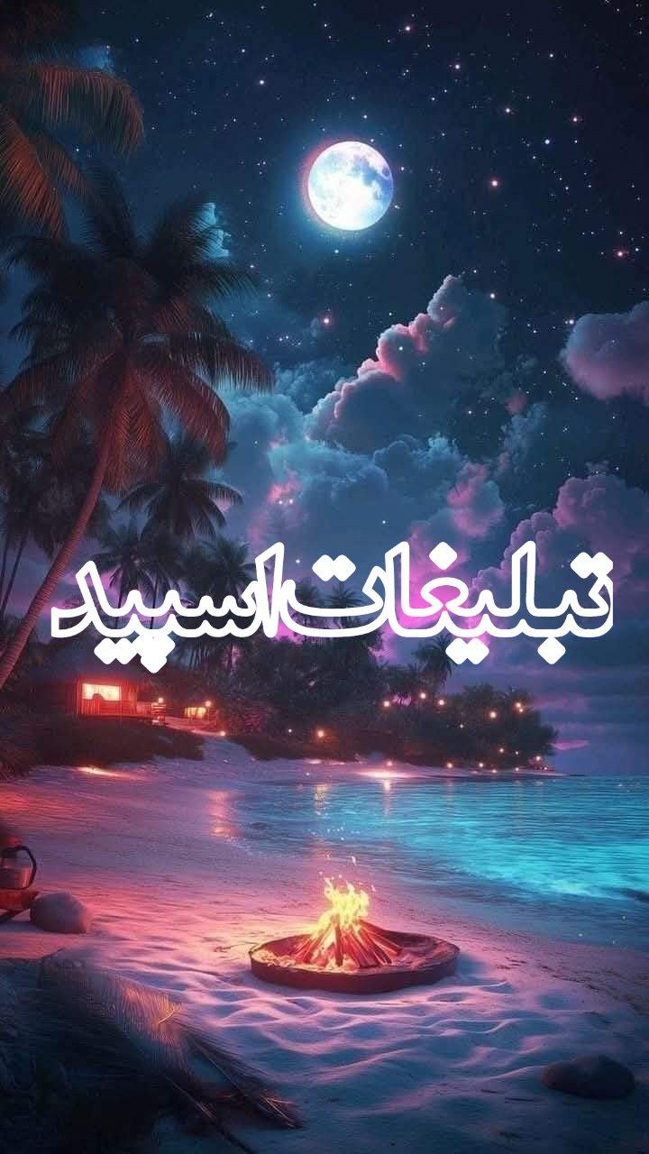 لایو ناب (30)