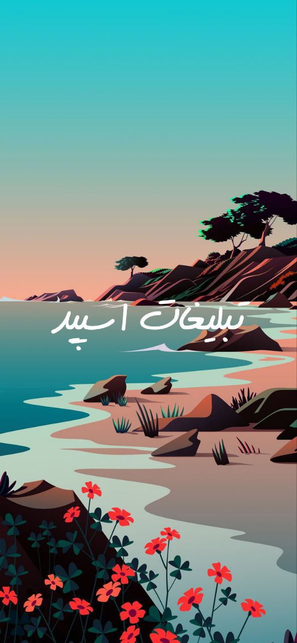 چتکده دلدادگان