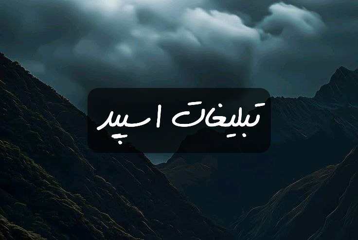 گروه تلگرام هول بازی