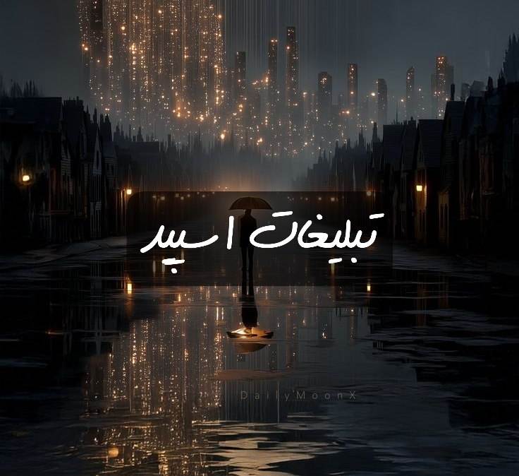 گروه تلگرام خانواده لاکچری