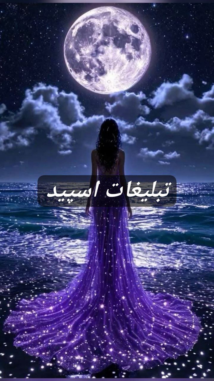 گروه تلگرام آلاچیق ایرونی ها