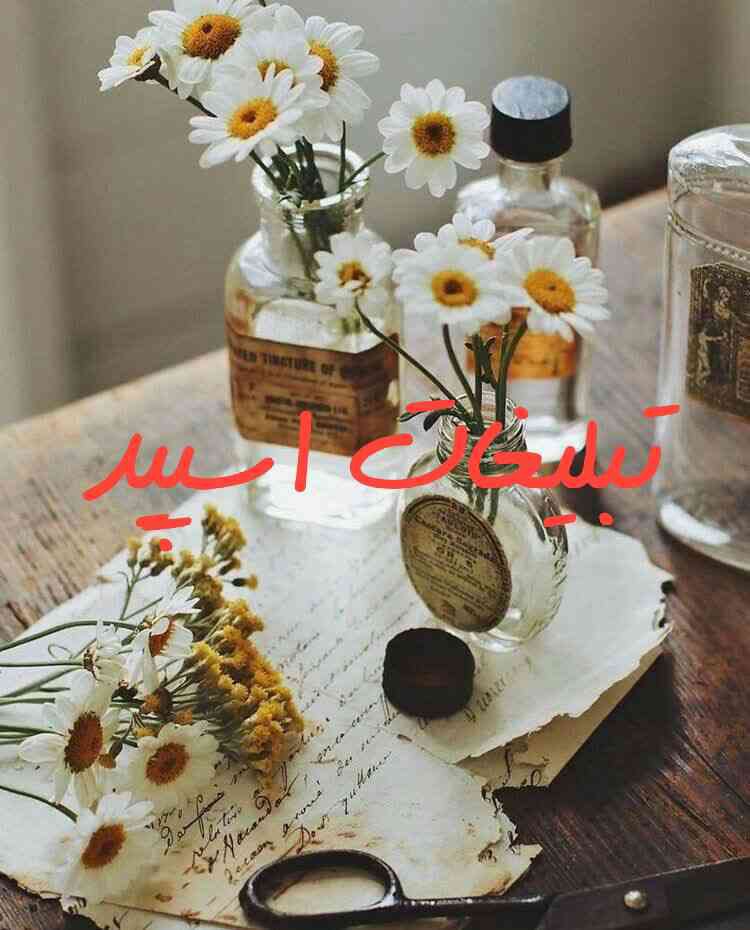 گروه تلگرام قلب های مشکی