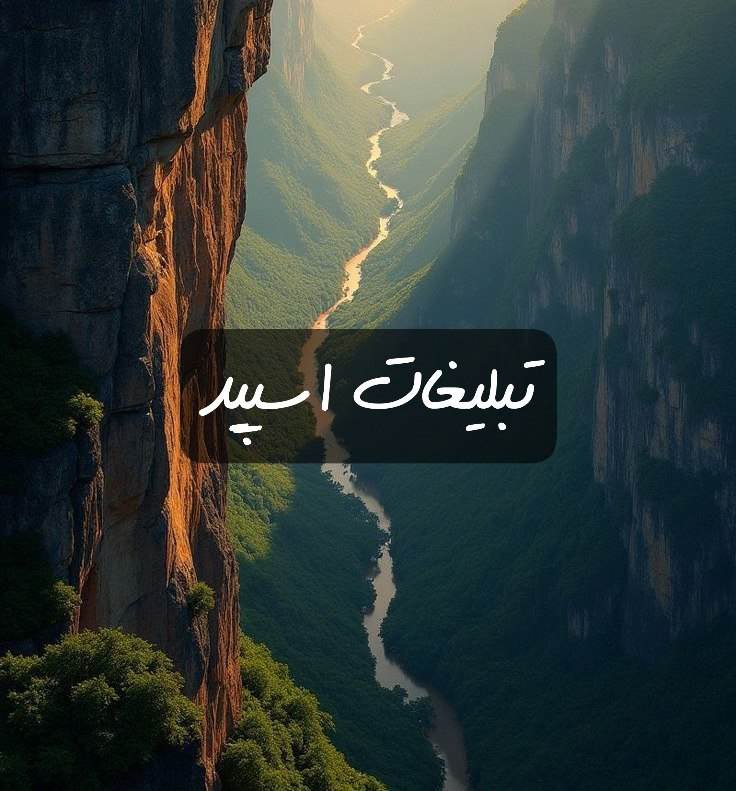 گروه تلگرام وایت کاپل