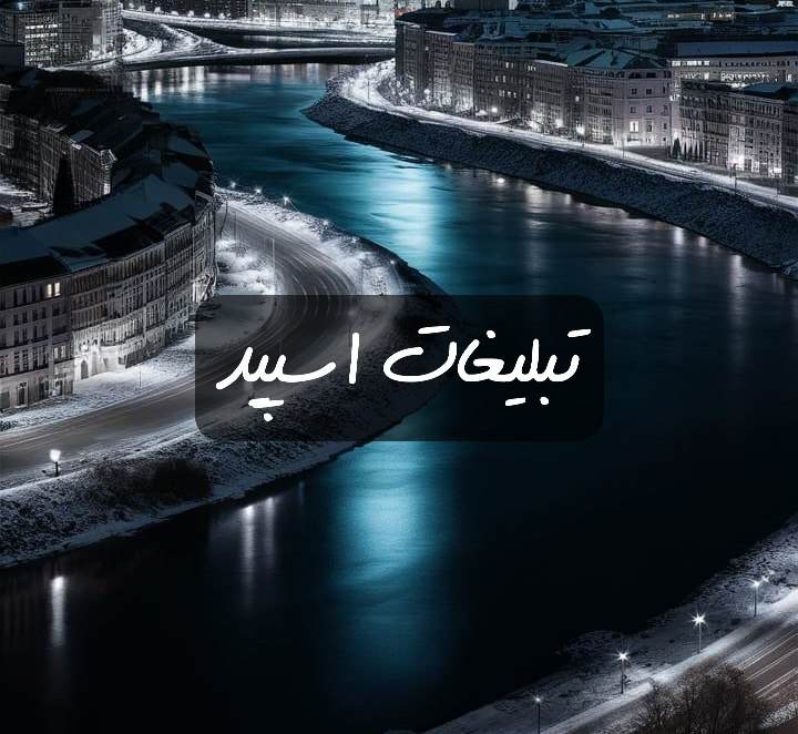 گروه تلگرام کنج رفاقت