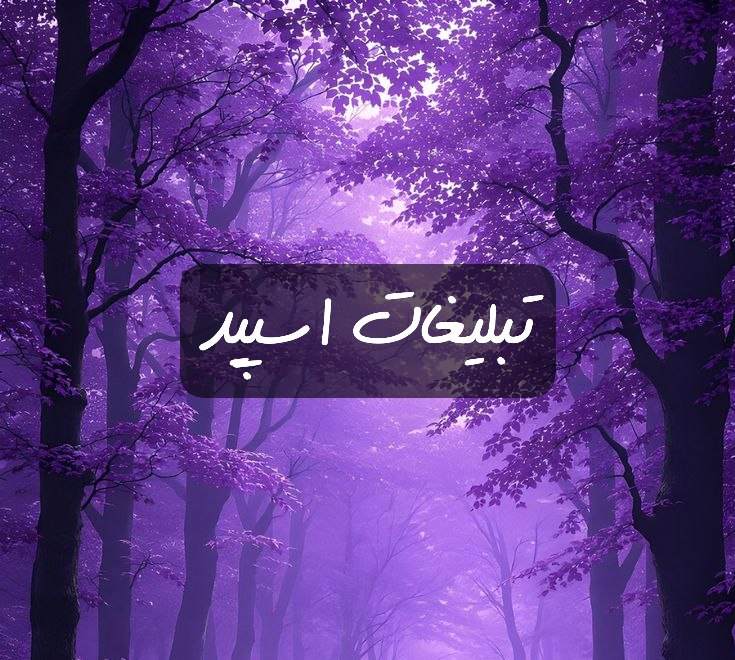 گروه تلگرام عاشقان دارک