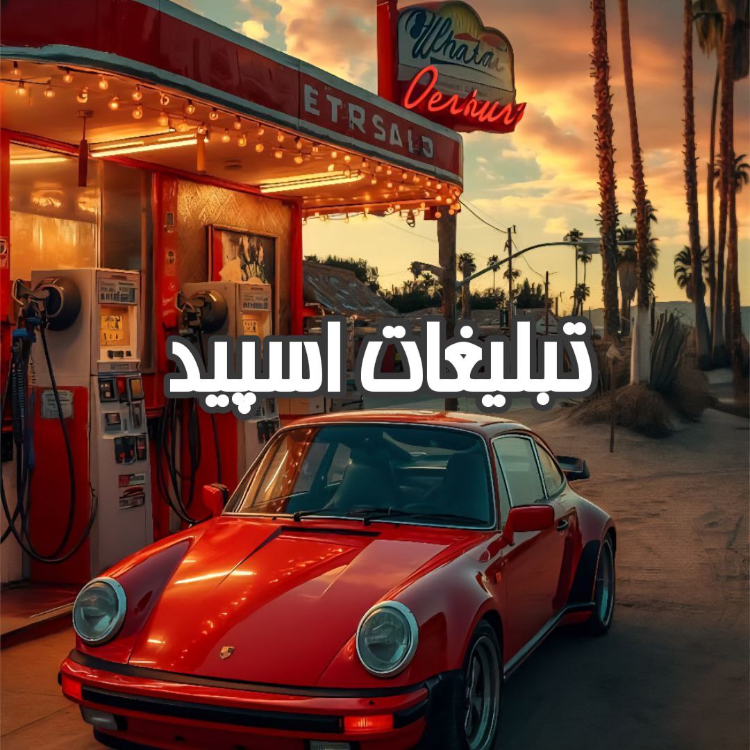 گروه تلگرام ماه و ستاره