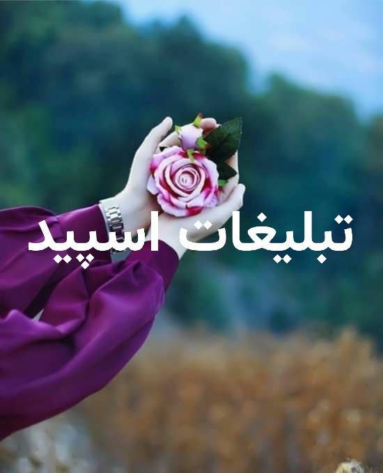 گپ تلگرام کافه دلها