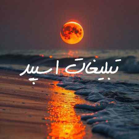 گروه چت تلگرام دورهمی دوستان خوب
