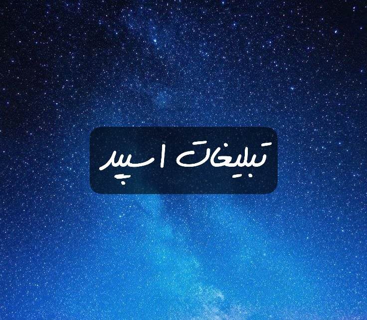 گروه تلگرام چتکده گرگهای شب