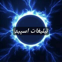 گروه تلگرام میتینگ جنوبیا