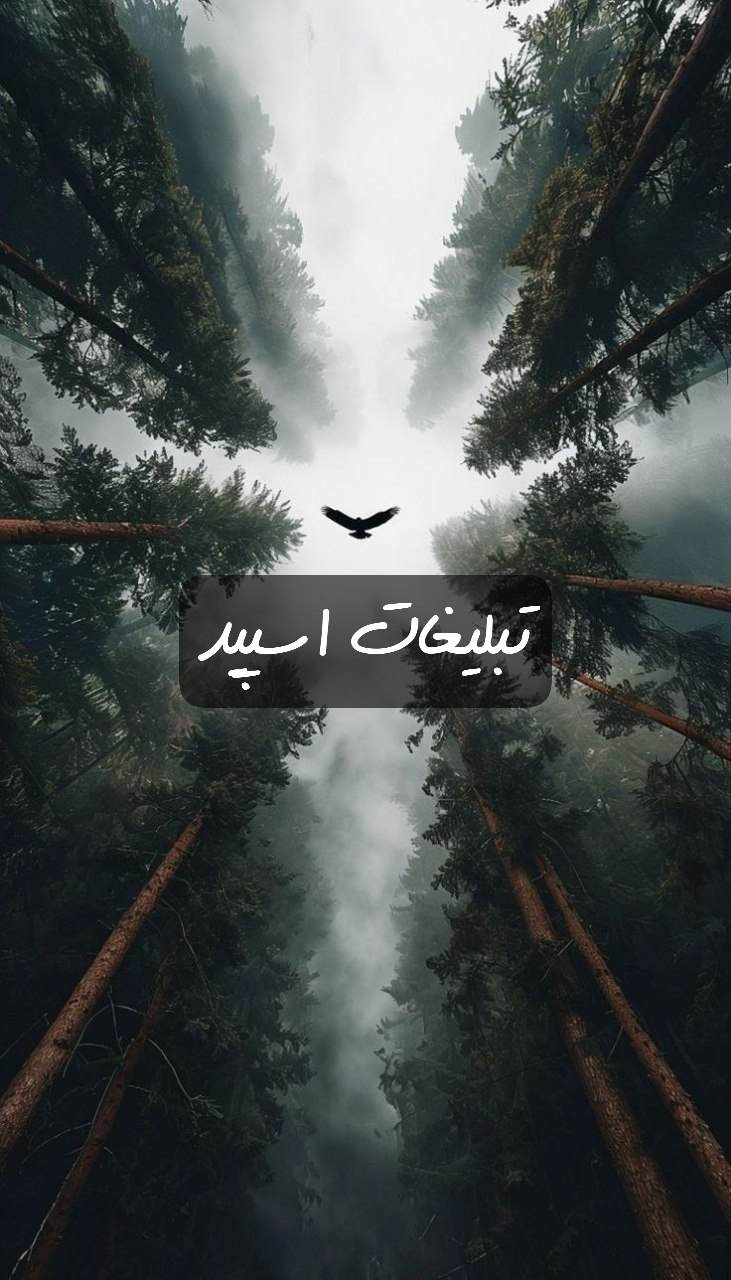 گروه تلگرام ساعت عشاق