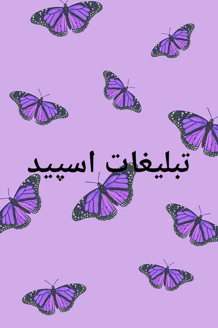 گپ تلگرام گل رز