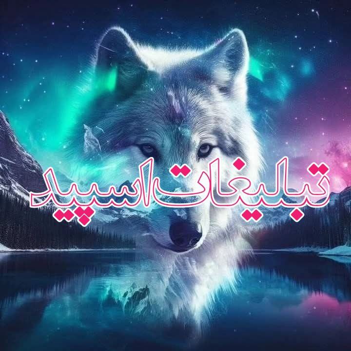 باران عشق (11)