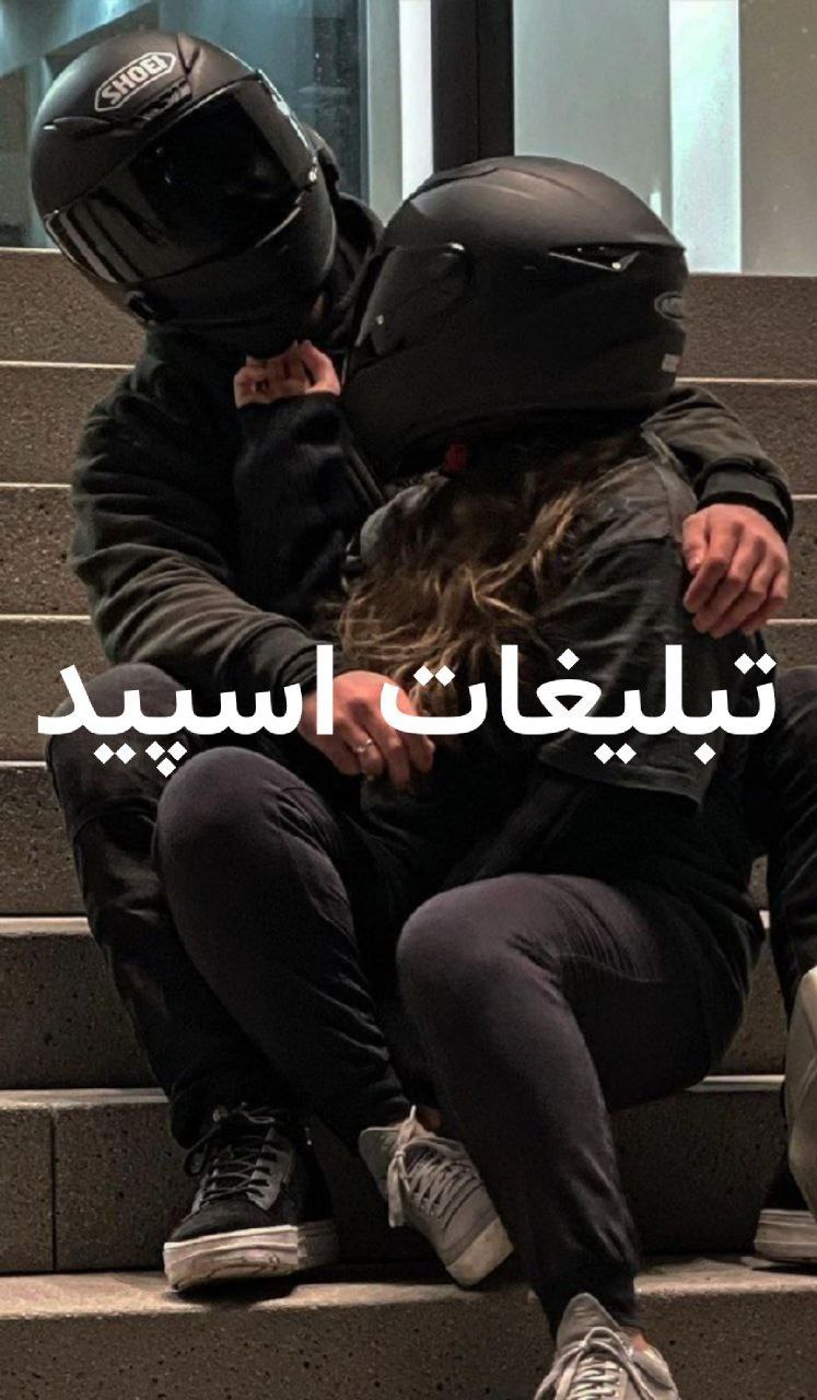 گروه چت تلگرام دهه شصتیا