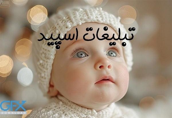 گروه چت تلگرام امپراطوری باصفا