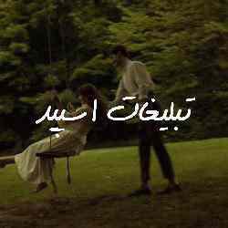 گروه چت تلگرام کافه بامعرفتاا