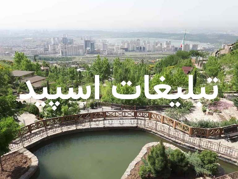 گروه تلگرام دورهمی شمالیا