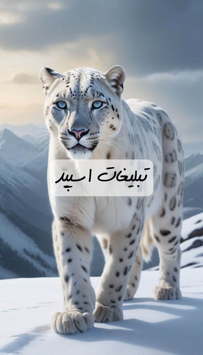 گروه تلگرام بست فرند فارس