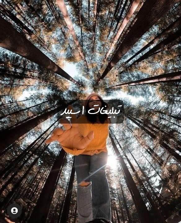 گپ تلگرام سیتی 777