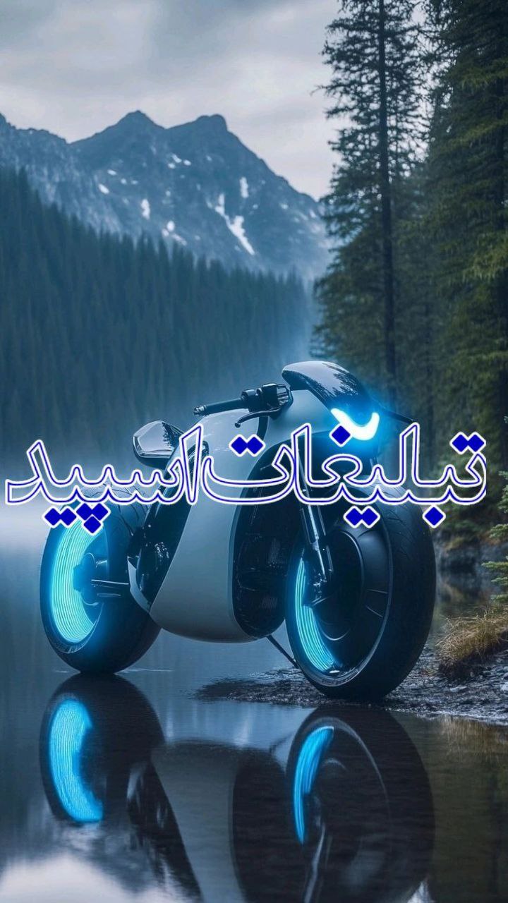 وایلد ولف (109)