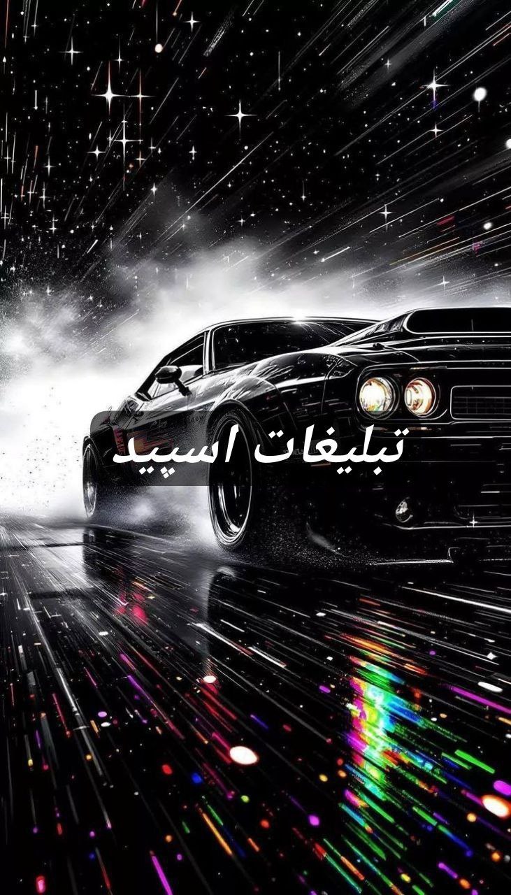 گروه تلگرام سیتی لند 