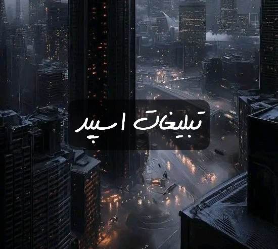 گروه تلگرام فانوس
