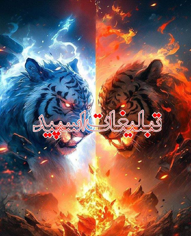 ❤️ گپ پراز عشق ❤️