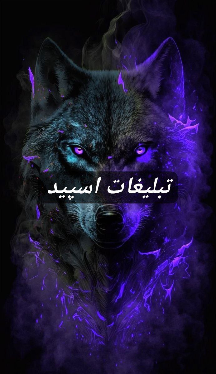گروه تلگرام خانواده مجازی