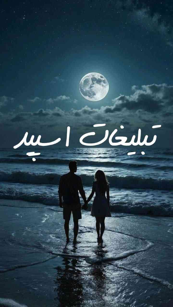 گپ تلگرام مورفین